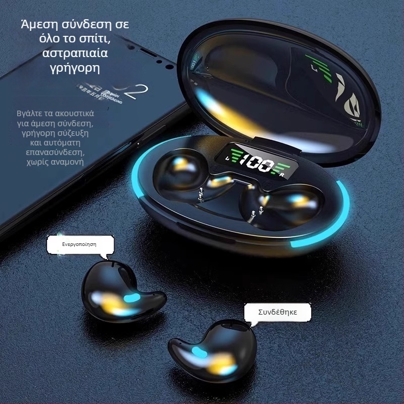Ακουστικά Bluetooth για ύπνο με ενεργή ακύρωση θορύβου, εντός του αυτιού, κατάλληλα για ύπνο στην πλευρά, απομόνωση θορύβου για άνδρες και γυναίκες