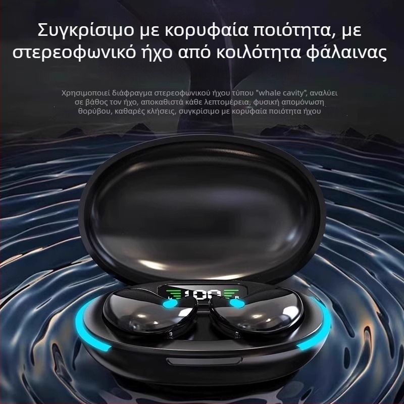 Ακουστικά Bluetooth για ύπνο με ενεργή ακύρωση θορύβου, εντός του αυτιού, κατάλληλα για ύπνο στην πλευρά, απομόνωση θορύβου για άνδρες και γυναίκες