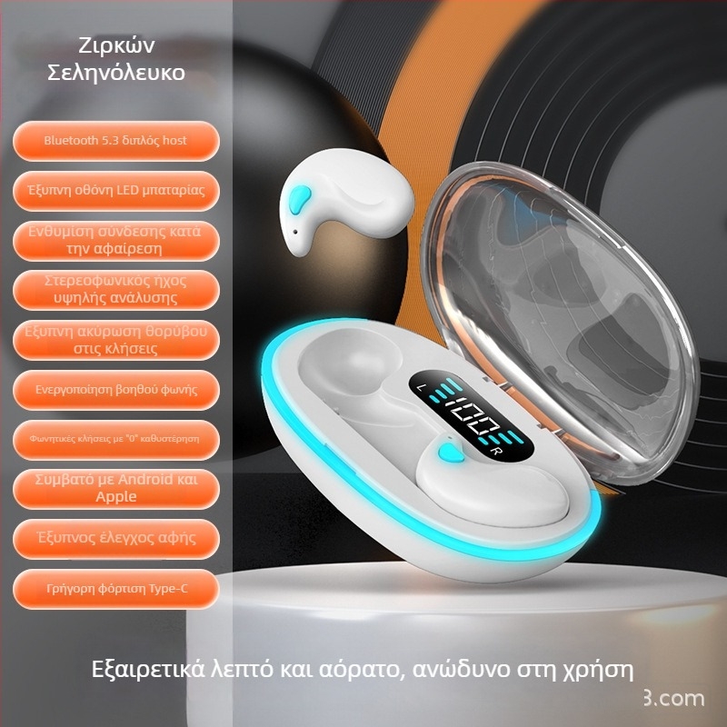 Ακουστικά Bluetooth για ύπνο με ενεργή ακύρωση θορύβου, εντός του αυτιού, κατάλληλα για ύπνο στην πλευρά, απομόνωση θορύβου για άνδρες και γυναίκες