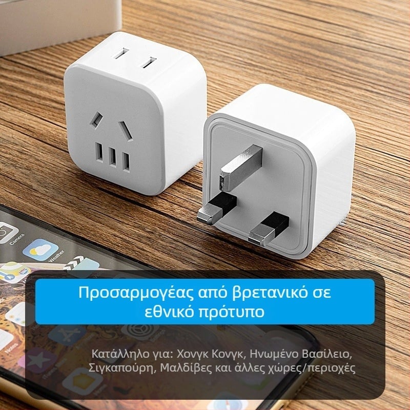 Αντάπτορας βρετανικού προτύπου σε οικιακή πολυπρίζα, 1 προς 2 υποδοχές, μετατροπέας βύσματος βρετανικού τύπου, ταξιδιωτική πρίζα Χονγκ Κονγκ και Μακάο