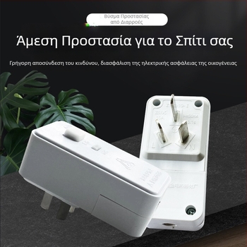 Πρίζα με προστασία από διαρροές για ηλιακό θερμοσίφωνο και ηλεκτρική βρύση ζεστού νερού, οικιακές συσκευές, 10A/16A