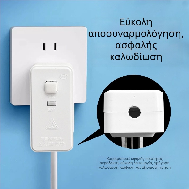 Πρίζα με προστασία από διαρροές για ηλιακό θερμοσίφωνο και ηλεκτρική βρύση ζεστού νερού, οικιακές συσκευές, 10A/16A