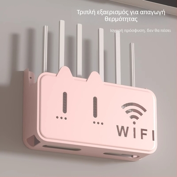 Κουτί αποθήκευσης δρομολογητή Wi‑Fi και διαχείρισης καλωδίων, οργανωτής καλωδίων γραφείου, διώροφο σχέδιο