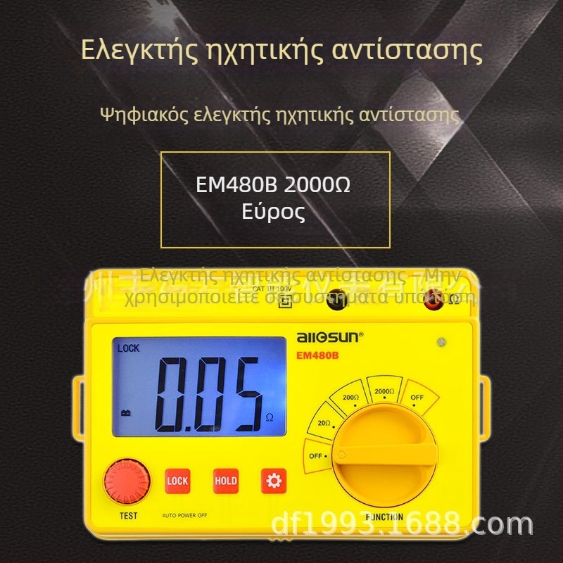 Aosheng ψηφιακό όργανο μέτρησης ηλεκτρικών μετρήσεων ακριβείας — ευφυές ψηφιακό μετρητής ήχου impedance