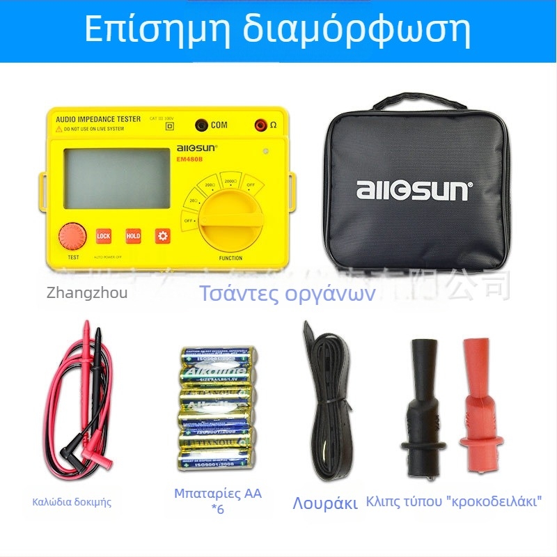 Aosheng ψηφιακό όργανο μέτρησης ηλεκτρικών μετρήσεων ακριβείας — ευφυές ψηφιακό μετρητής ήχου impedance