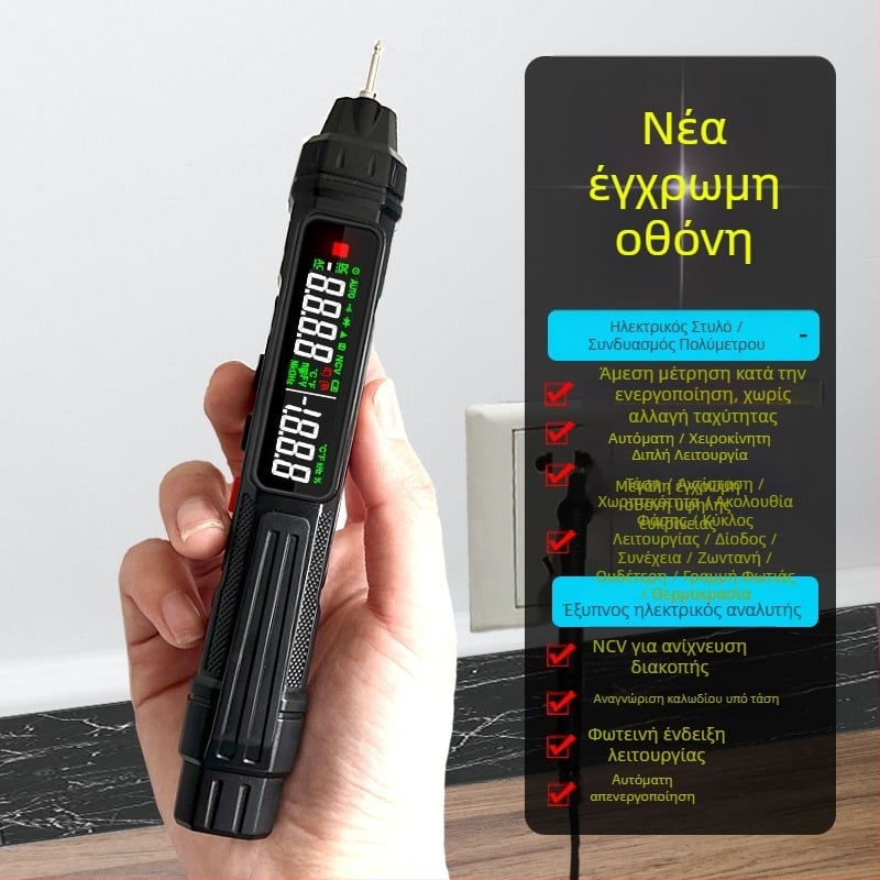 ZL12B ψηφιακός πολυμετρητής για ηλεκτρολόγους, έλεγχος συνεχούς κυκλώματος, εντοπισμός φάσης και ουδετέρου, έξυπνη οθόνη, στυλό δοκιμής, πολυλειτουργικός μετρητής