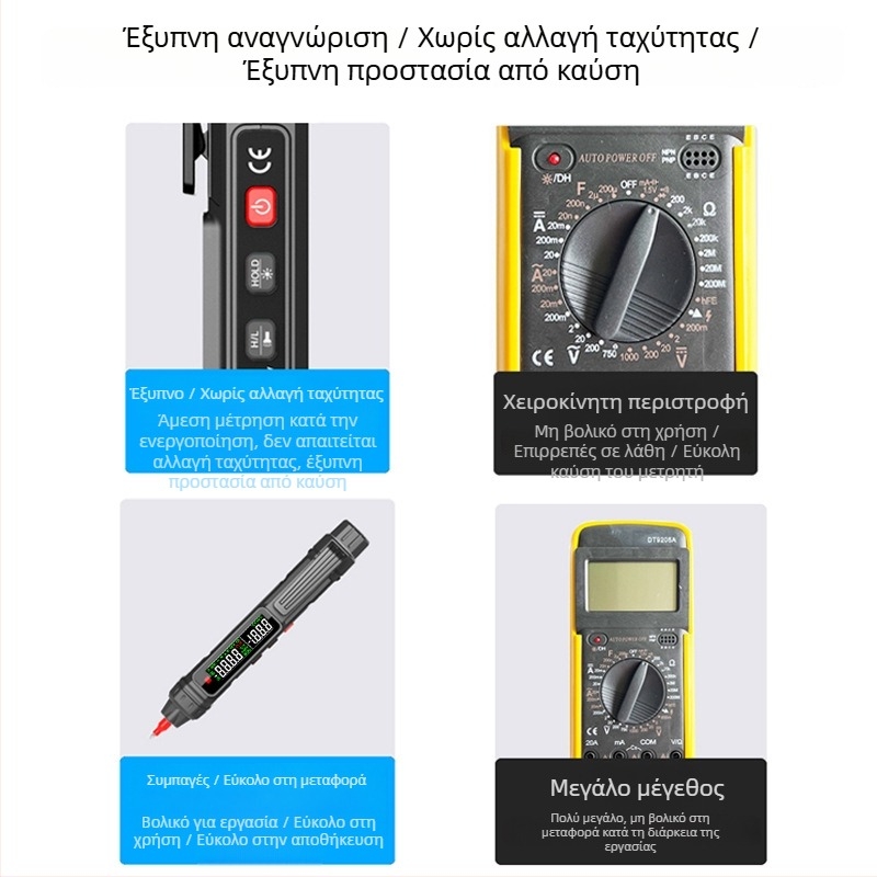 ZL12B ψηφιακός πολυμετρητής για ηλεκτρολόγους, έλεγχος συνεχούς κυκλώματος, εντοπισμός φάσης και ουδετέρου, έξυπνη οθόνη, στυλό δοκιμής, πολυλειτουργικός μετρητής