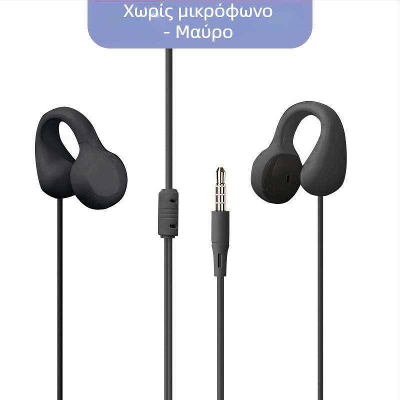 Ενσύρτα ακουστικά με κλιπ για το αυτί, USB-C / 3,5 mm, ήχος υψηλής ποιότητας, ανθεκτικά, μη ενσωματωμένα στο αυτί, καθολικά για κινητά τηλέφωνα και υπολογιστές, επεκτεινόμενο καλώδιο
