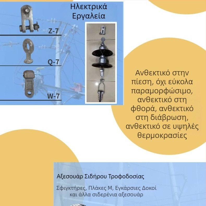 UT τύπου σφιγκτήρας αγωγών για γραμμές ισχύος, σφιγκτήρες αγωγών από χαλκό και αλουμίνιο, σειρά παραλληλόχρονων αυλακώσεων