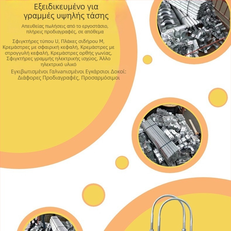 UT τύπου σφιγκτήρας αγωγών για γραμμές ισχύος, σφιγκτήρες αγωγών από χαλκό και αλουμίνιο, σειρά παραλληλόχρονων αυλακώσεων