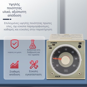 Χρονικό ρελέ H3CR-A8 H3BA-8 H3BA-8H H3CR-A