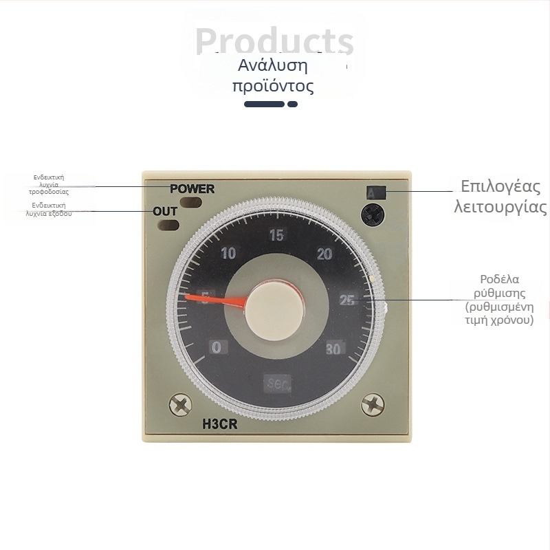 Χρονικό ρελέ H3CR-A8 H3BA-8 H3BA-8H H3CR-A