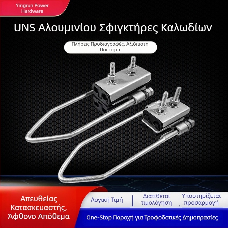 Κλιπ καλωδίων σειράς JNS για συσσωρευμένα καλώδια, με μόνωση υψηλής αγωγιμότητας τεσσάρων αγωγών