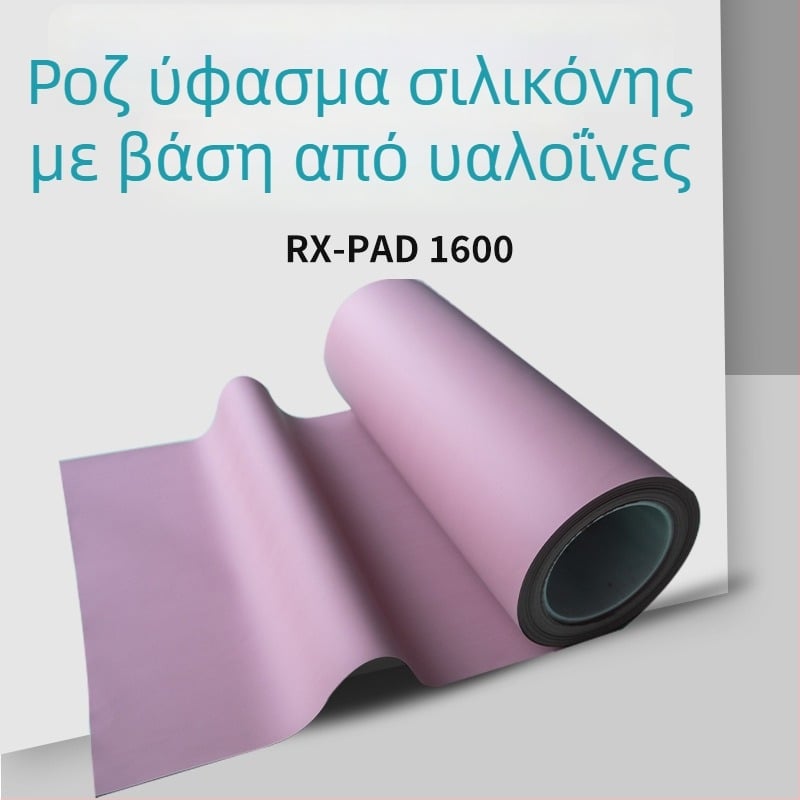 Προσαρμοσμένο θερμοαγώγιμο υλικό SIL PAD TSP-1600S φύλλο μόνωσης σιλικόνης