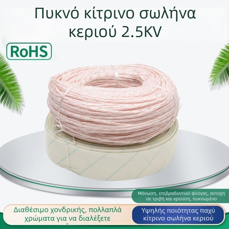 2,5 kV γυάλινη ίνα σωλήνας μόνωσης για ηλεκτρικά καλώδια, ανθεκτικός σε υψηλές θερμοκρασίες, λευκός με κόκκινες ρίγες