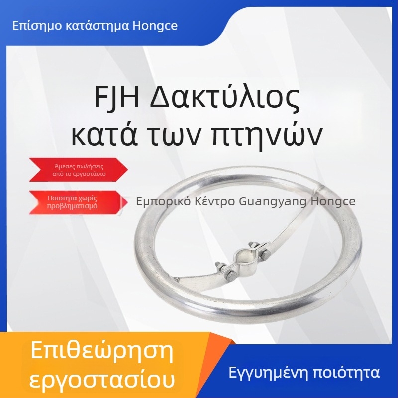Μονωτήρας γραμμής για προστασία από κεραυνούς και πουλιά, με δαχτυλίδι εξισορρόπησης τάσης και προστατευτικό δαχτυλίδι ασπίδας