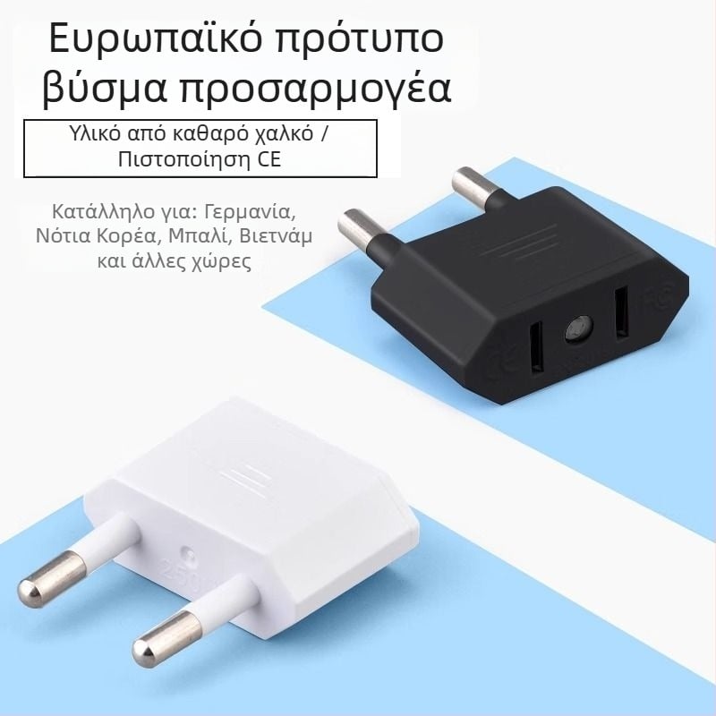 Αντάπτορας πρίζας ΕΕ προς ΗΠΑ, 4.0 mm EU σε ΗΠΑ, δύο κυκλικά σε δύο επίπεδες επαφές