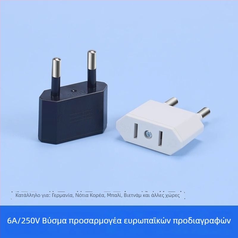 Αντάπτορας πρίζας ΕΕ προς ΗΠΑ, 4.0 mm EU σε ΗΠΑ, δύο κυκλικά σε δύο επίπεδες επαφές