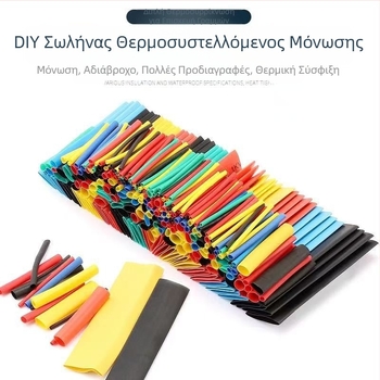 Διχρωμο σετ σωλήνων θερμοσυσκόλησης για οικιακό DIY, μόνωση προστατευτική κάλυψη καλωδίων