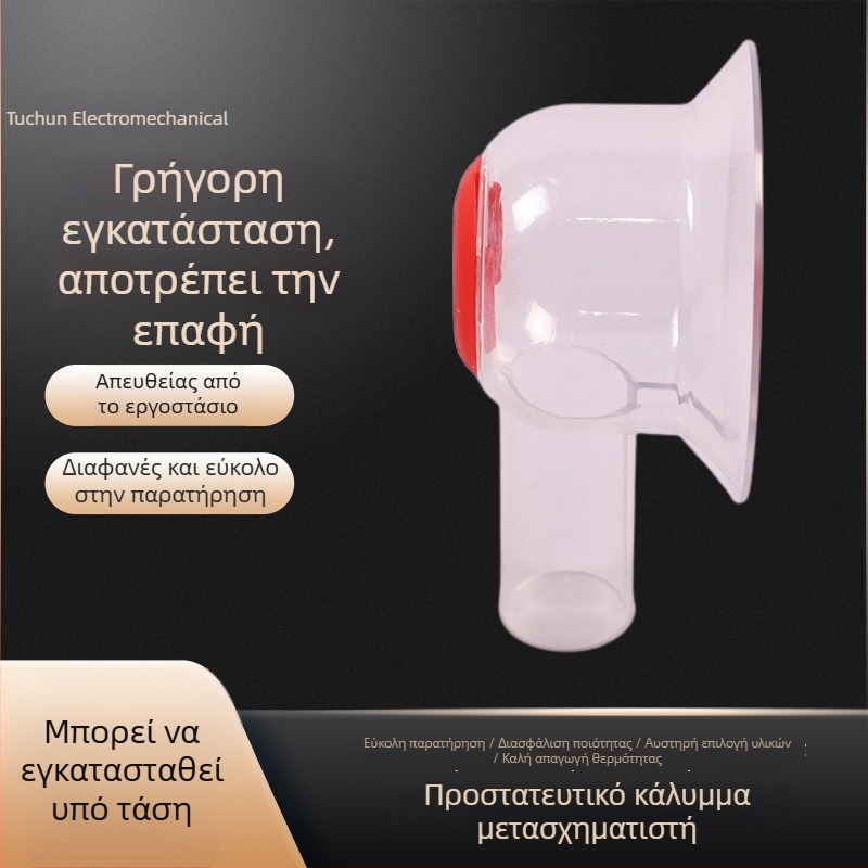 Διαφαντικό προστατευτικό κάλυμμα PT μόνωσης μετατροπέα τάσης, αδιάβροχο και ανθεκτικό στη σκόνη για καλωδιακές συνδέσεις, υλικό PC