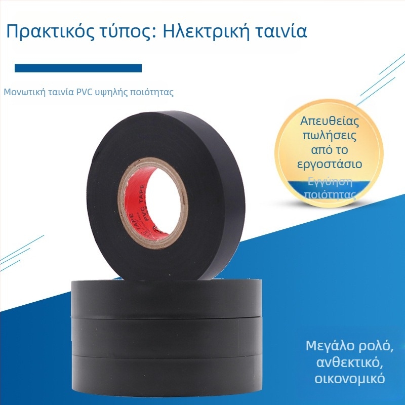 PVC ηλεκτρική μονωτική ταινία, αδιάβροχη, μονόπλευρη, μήκος 30 μ, πλάτος 16 mm, κόλλα με βάση καουτσούκ, πολύχρωμη