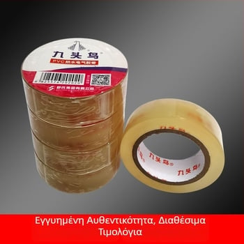 Διαφανής, αδιάβροχη ηλεκτρική ταινία, 60×18 mm, μόνωση για βαθιές υποβρύχιες αντλίες