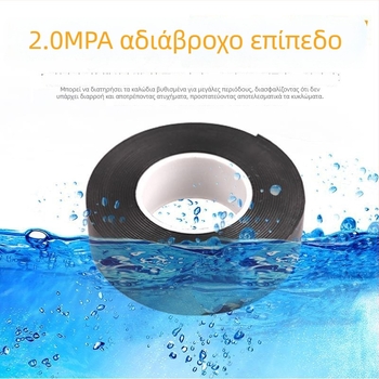Ταινία μόνωσης από καουτσούκ J-20# για υψηλή τάση, αδιάβροχη, διπλής όψεως αυτοκόλλητη