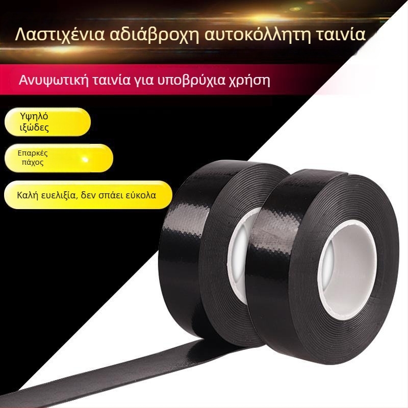 Ταινία μόνωσης από καουτσούκ J-20# για υψηλή τάση, αδιάβροχη, διπλής όψεως αυτοκόλλητη