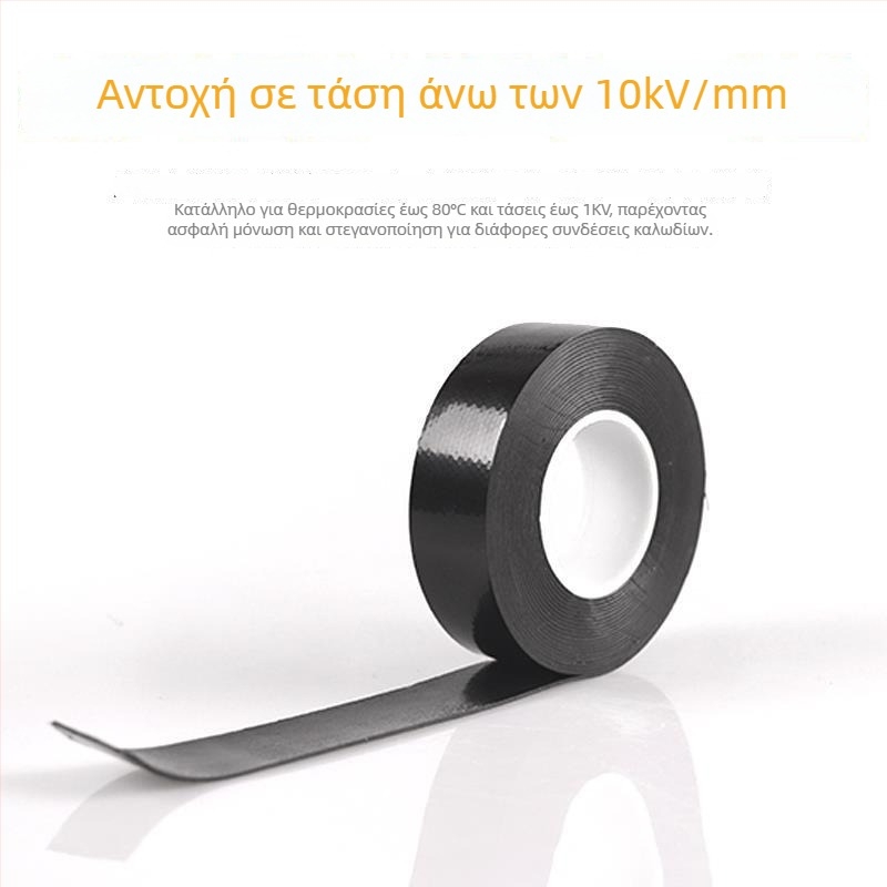 Ταινία μόνωσης από καουτσούκ J-20# για υψηλή τάση, αδιάβροχη, διπλής όψεως αυτοκόλλητη