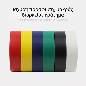 PVC ηλεκτρική μονωτική ταινία για καλώδια, αδιάβροχη, ανθεκτική σε υψηλές θερμοκρασίες, ανθεκτική σε τάση, φλογοανθεκτική