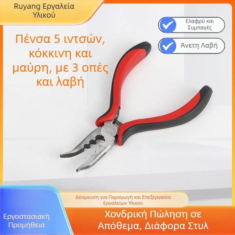 Πένσες 5 ιντσών με τρεις οπές και δόντια για περούκες - εργαλείο κομμωτικής