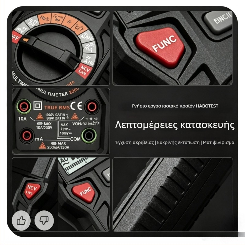 HT118E Ψηφιακό πολύμετρο για ηλεκτρολόγους, 20.000 μετρήσεις, αυτόματη επιλογή κλίμακας, αληθινό RMS, διχρωματικός οπίσθιος φωτισμός, προστασία από καύση NCV