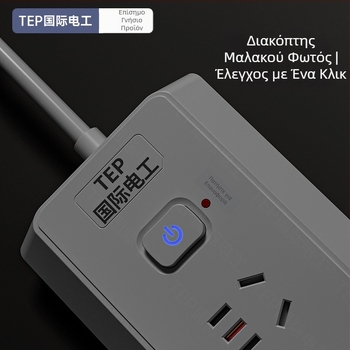 Έξυπνη κεκλιμένη τριγωνική πρίζα USB με πολλές θύρες για φοιτητικό δωμάτιο και σπίτι