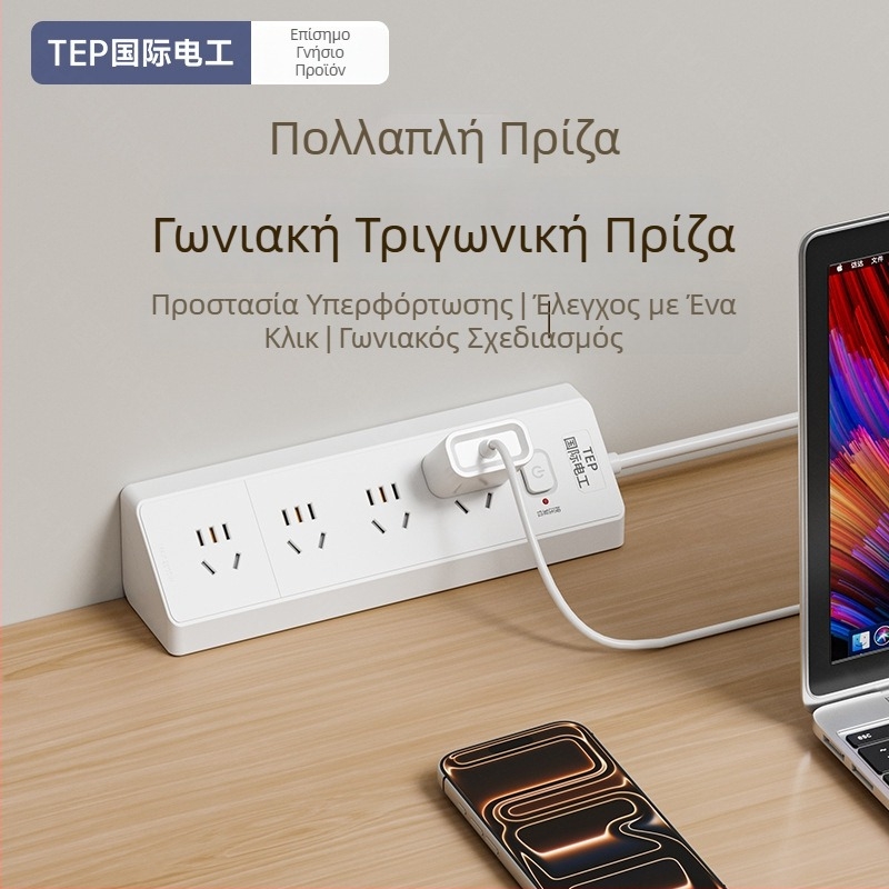 Έξυπνη κεκλιμένη τριγωνική πρίζα USB με πολλές θύρες για φοιτητικό δωμάτιο και σπίτι