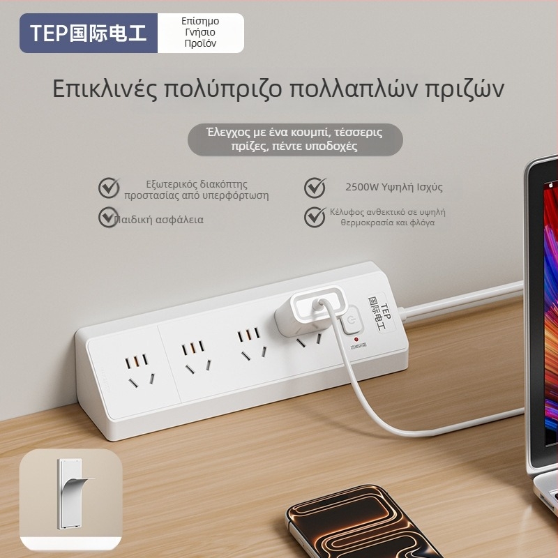 Έξυπνη κεκλιμένη τριγωνική πρίζα USB με πολλές θύρες για φοιτητικό δωμάτιο και σπίτι