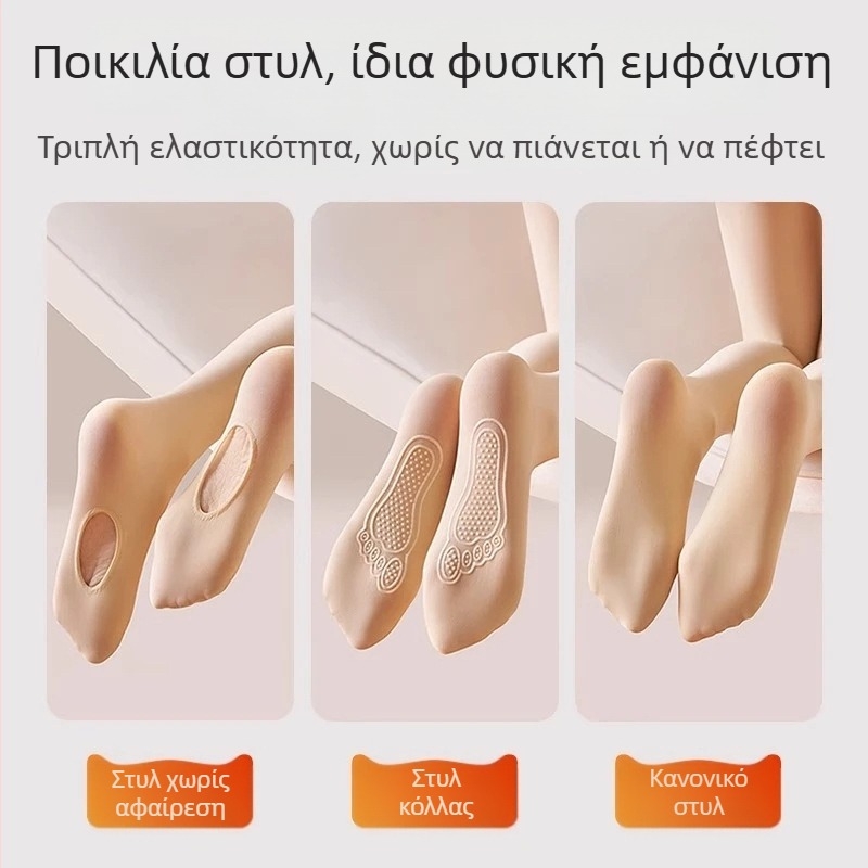Λεπτές νάιλον καλσόν με αντιολισθητικά πόδια από σιλικόνη, για γυναίκες, σε μέγεθος plus