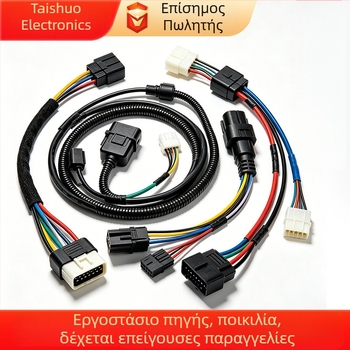 Εξατομικευμένο καλώδιο σύνδεσης τερματικών με συνδετήρες αρσενικού–θηλυκού για εφαρμογές νέας ενέργειας