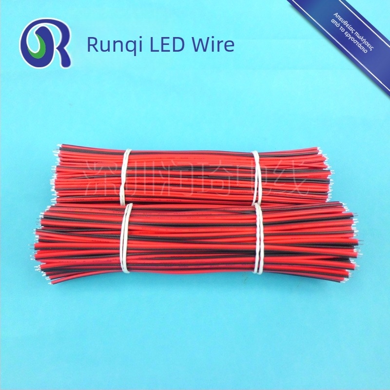 Καλώδιο LED ταινίας, κόκκινο και μαύρο, 22 AWG, διπλοί παράλληλοι αγωγοί