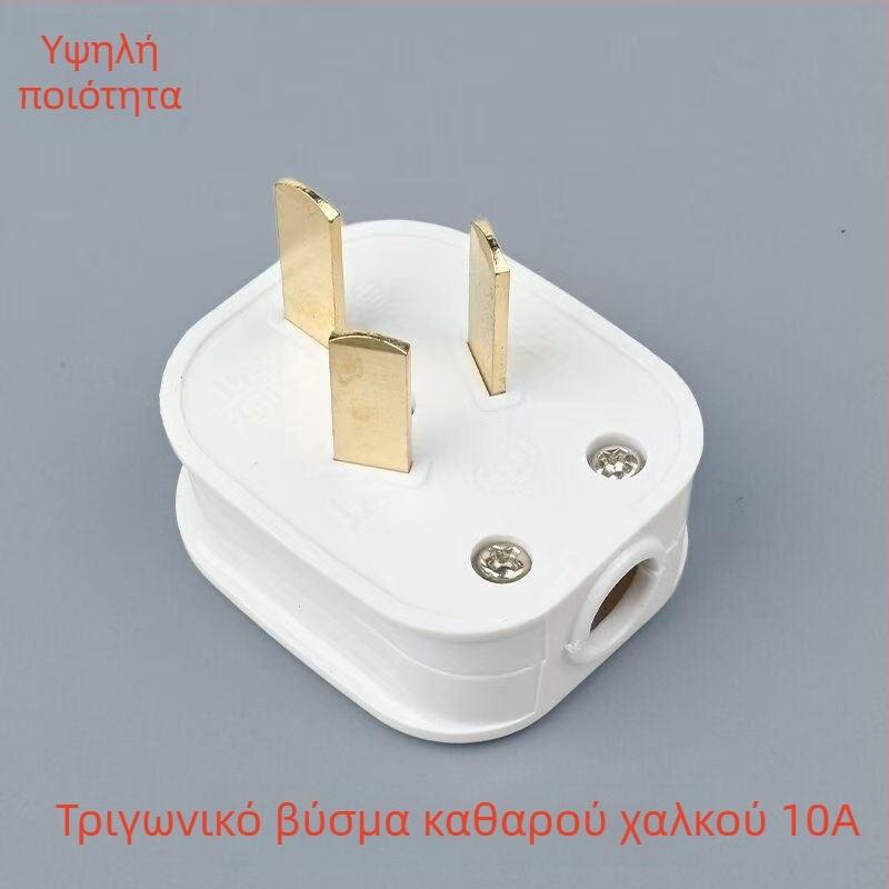 10A πρίζα υψηλής ισχύος από καθαρό χαλκό, συμβατή με 2 ή 3 ακίδες, 16A παγκόσμια ασφαλής τροφοδοσία