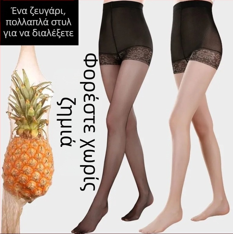 Γυναικεία ultra-thin velvet καλσόν με ενσωματωμένα ασφαλή σορτς, UV προστασία, αντι-σκίσιμο, αντιέκθεση και αδυνάτισμα για γυναίκες