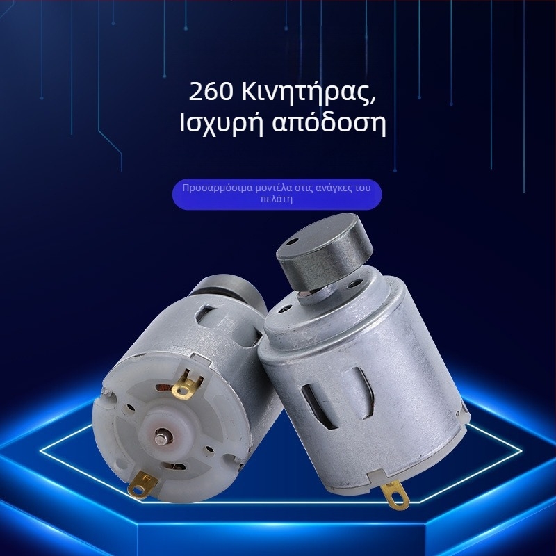 R260 Μικρός DC κινητήρας με εκκεντρικό τροχό – Δονητικός κινητήρας για μασάζ αυχένα