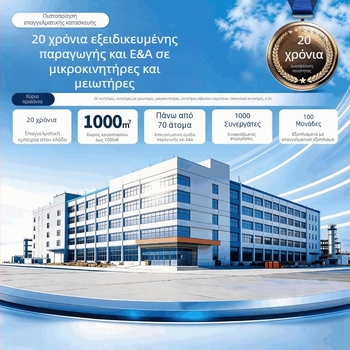 42GAY-4260 DC χωρίς ψήκτρες πλανητικός κινητήρας με μειωτήρα, 12V/24V μικροκινητήρας