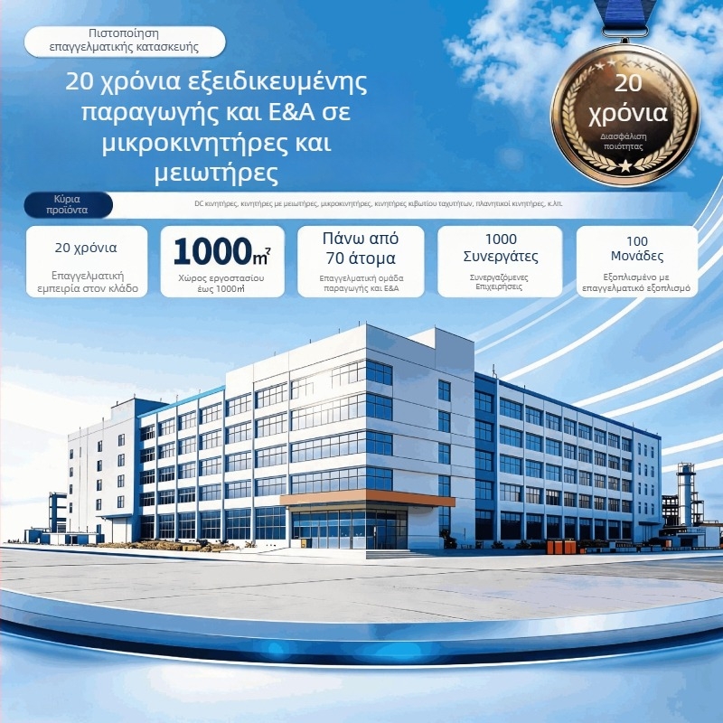 42GAY-4260 DC χωρίς ψήκτρες πλανητικός κινητήρας με μειωτήρα, 12V/24V μικροκινητήρας