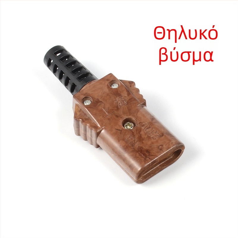 Βακελίτης βύσμα τροφοδοσίας για φωτισμό σκηνής, 10A, χαλκός πυρήνας, αρσενικό και θηλυκό docking connector