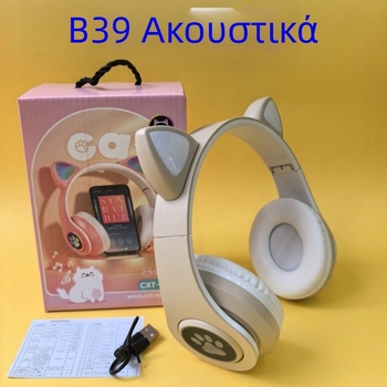 Ακουστικά Bluetooth B39M με αυτιά γάτας και φωτισμό, τύπου over-ear, ασύρματα για κινητά