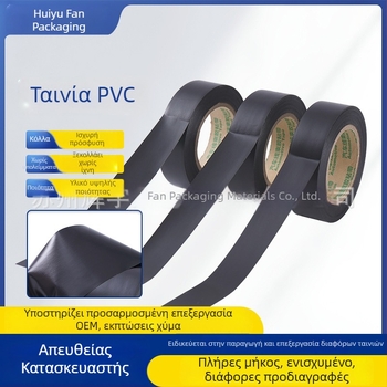 Ταινία PVC για ηλεκτρικούς αγωγούς και αποχετευτικούς σωλήνες, μαύρη, 50 mm x 20 m
