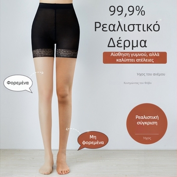 Γυναικείο καλοκαιρινό καλσόν σε nude απόχρωση, αντι-διάφανη, αντι-σκίσιμο, λεία πόδια, με πλεκτό σχέδιο ανανά
