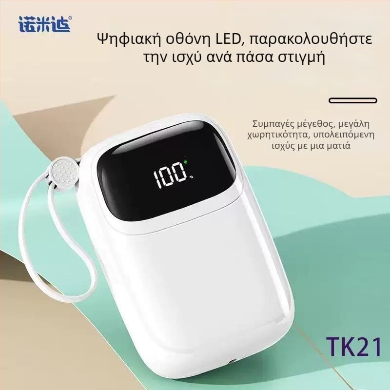 3C πιστοποιημένο φορητό power bank με ενσωματωμένο καλώδιο, γρήγορη φόρτιση 120W + PD20W, ψηφιακή οθόνη, 10000mAh