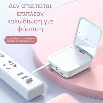 Μίνι καλλυντικό καθρέφτη με μπαταρία 20000 mAh, γενικής χρήσης, ενσωματωμένο καλώδιο φόρτισης, εκτύπωση λογοτύπου