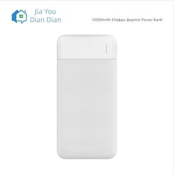 MP11 Εξωτερική Μπαταρία 10000mAh, Υπερλεπτή, Συμβατή με αεροπλάνα, 3C Πιστοποίηση